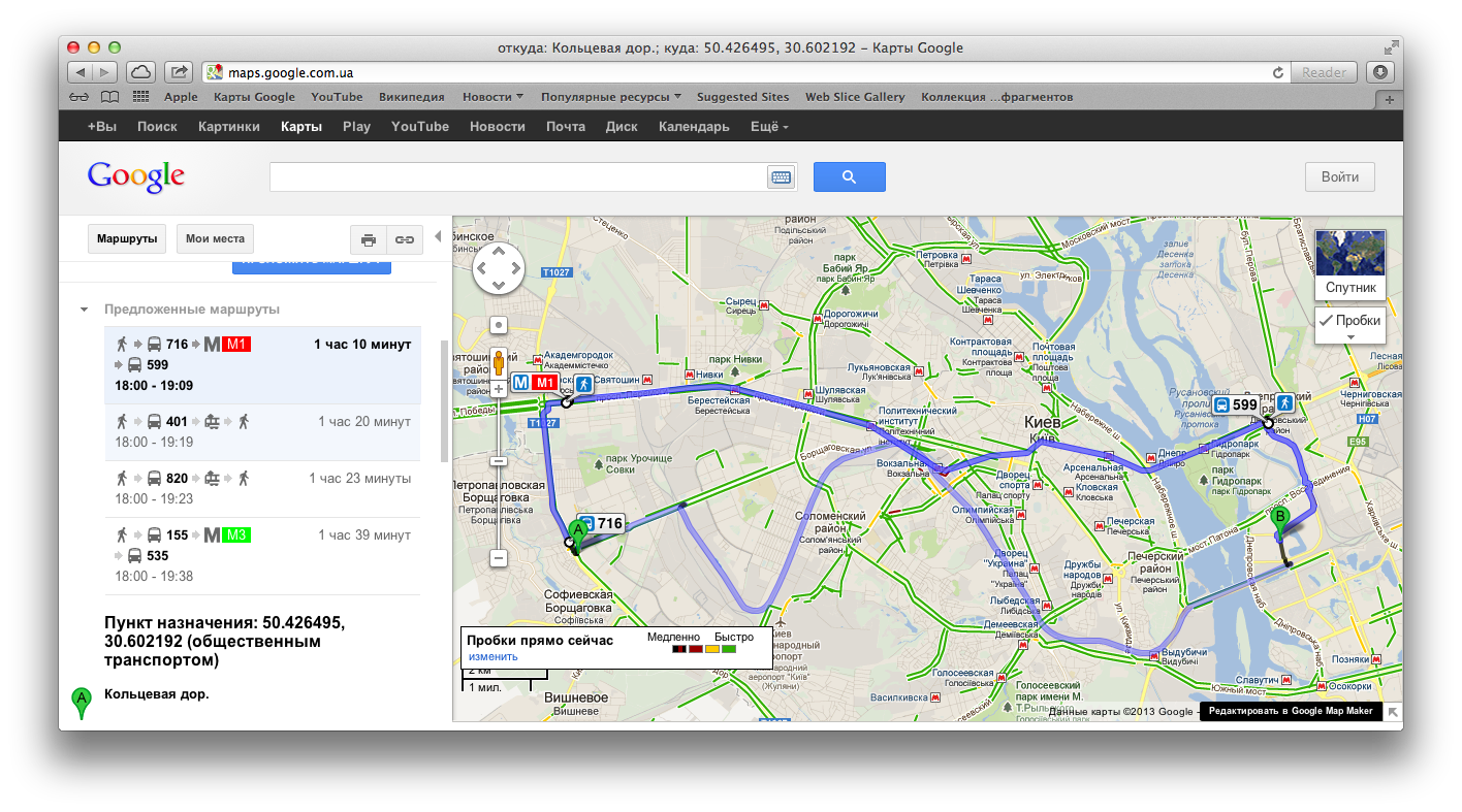 Почему не работает карты транспорт. Карты Google. Автобус гугл карты. Гугл карты маршрут.